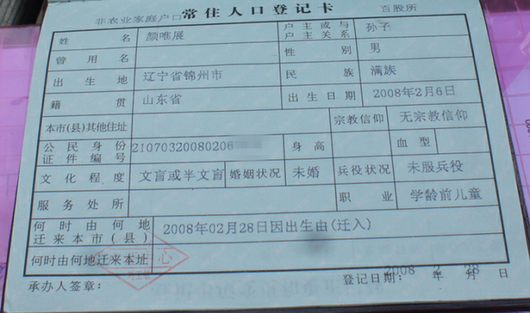 技术员证能担任技术员吗 20131011100923_47349.png?v=1381457363