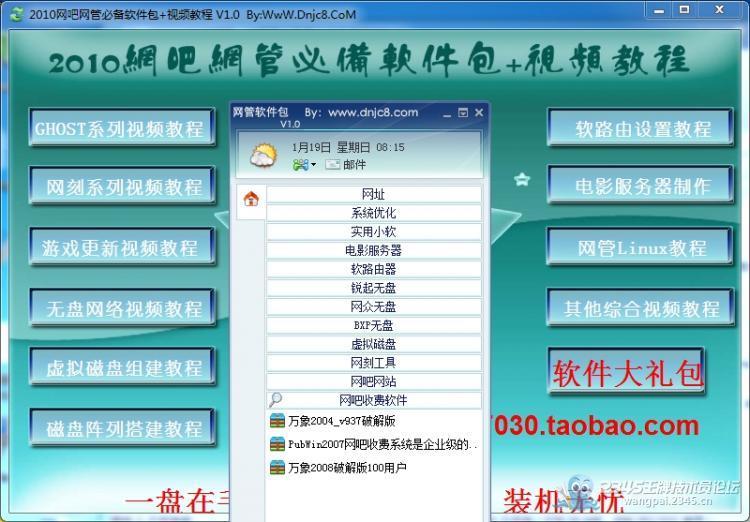 还音是什么意思 磕音是什么意思 干音是