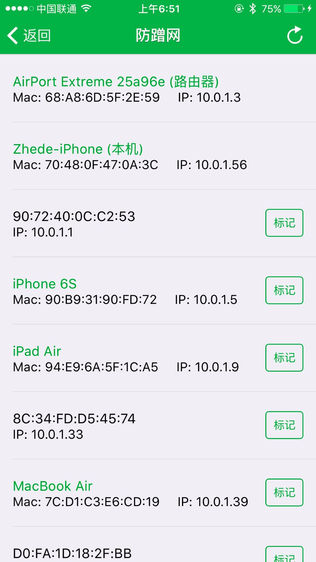 超级清理大师iPhone版下载安装_ios超级清理大