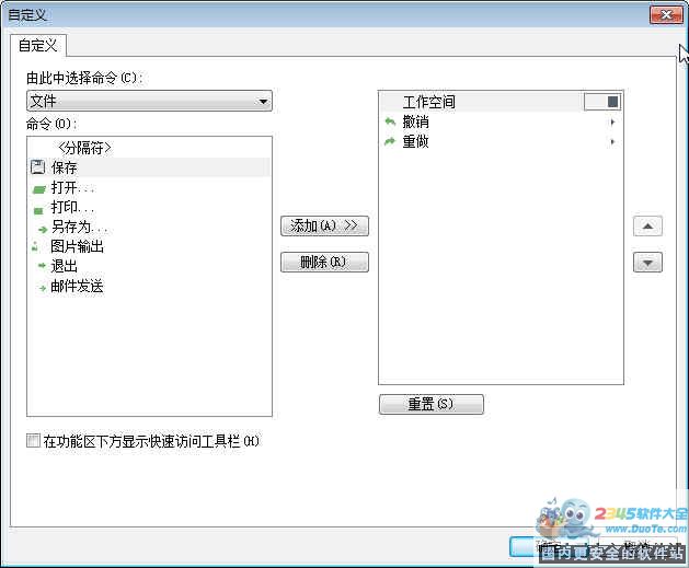 浩辰云图电脑版(CAD看图王)32位