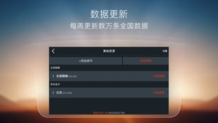 搜狗导航iPhone版下载安装_ios搜狗导航手机版