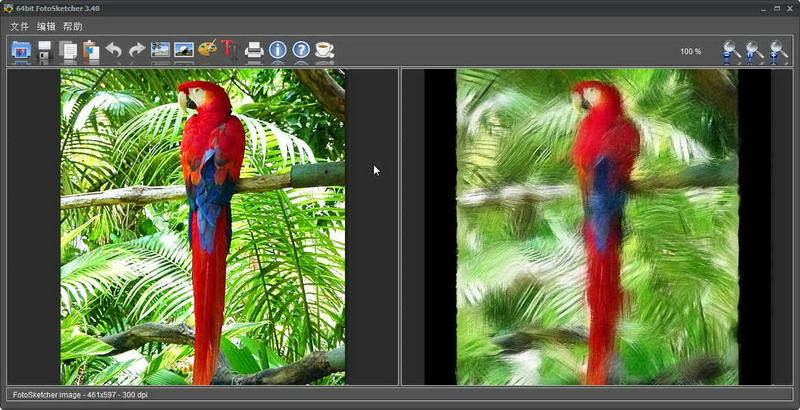 FotoSketcher(铅笔素描工具)