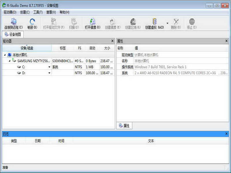 R-Studio
