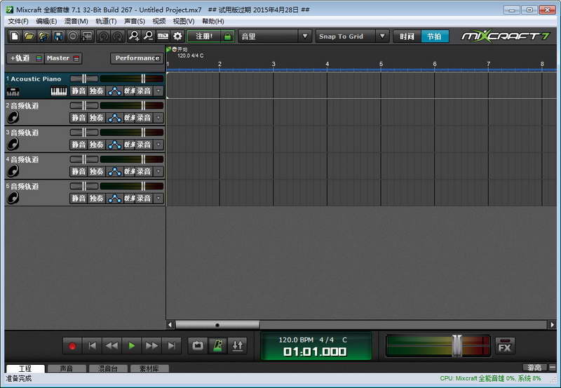 Acoustica Mixcraft