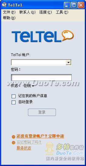 中文版官方免费下载_正式版下载-2345软件大全