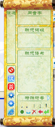 兰亭万用手写板驱动程序