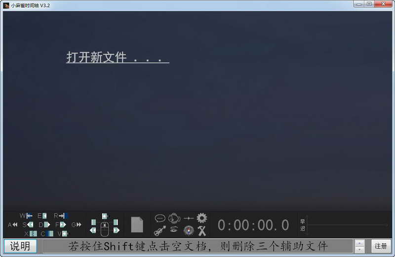 小麻雀时间轴
