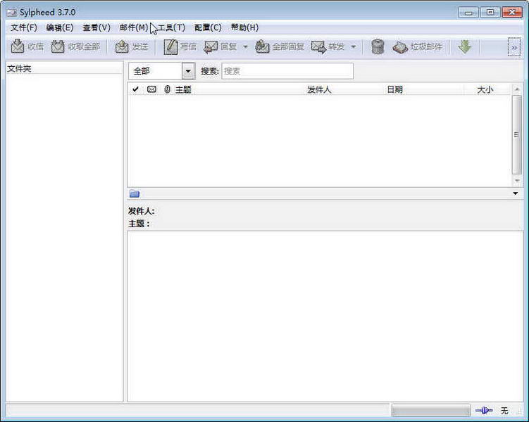 Sylpheed(Email客户端程序)