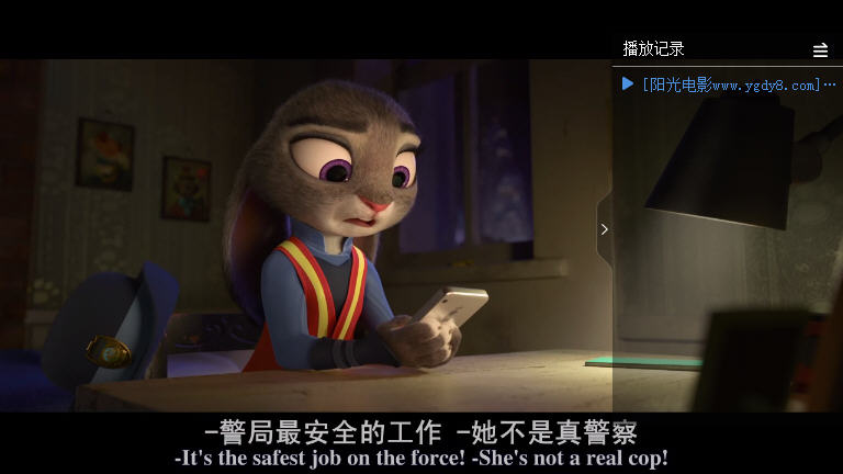 维棠播放器