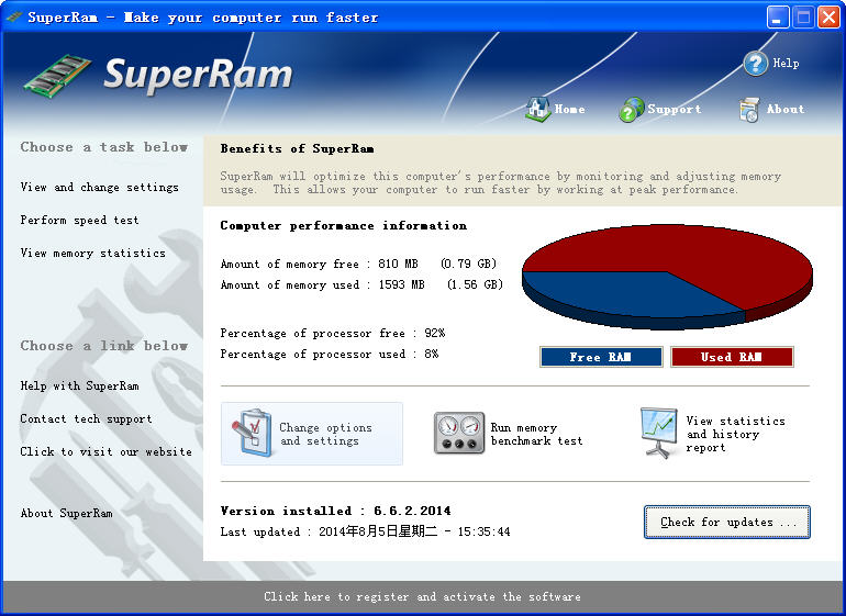 RamSmash(内存优化工具)