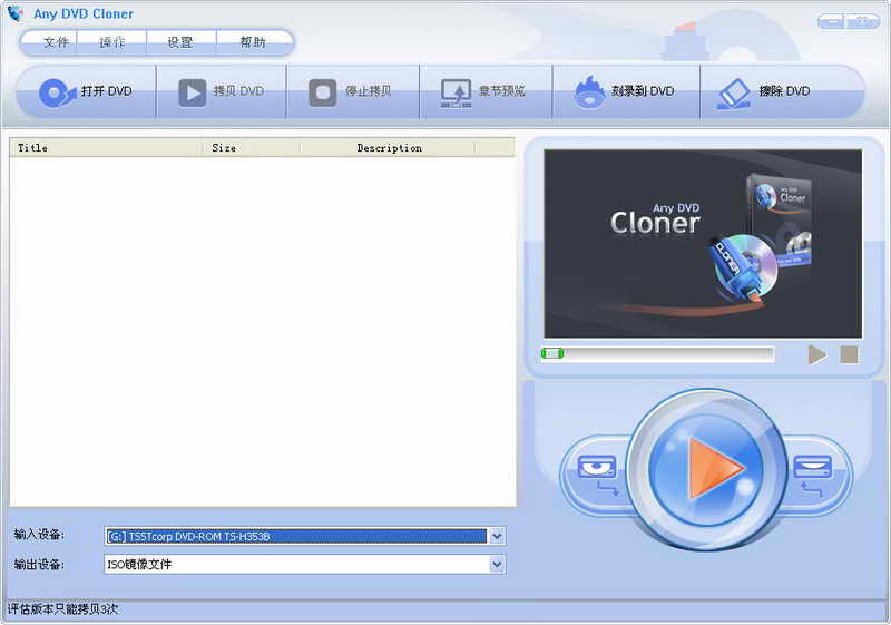 dvd分割软件_dvd自动分割软件_mp3分割软件哪个好