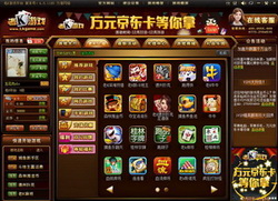 老K游戏大厅