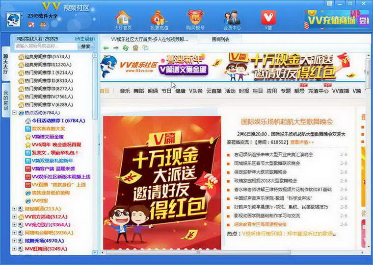 51VV视频社区