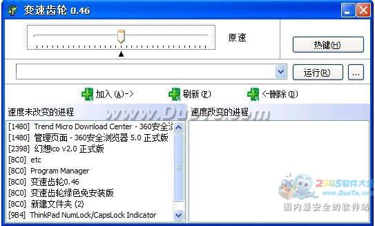 变速齿轮