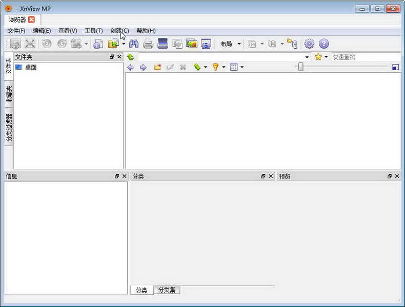 图片浏览器(XnviewMP) 64位