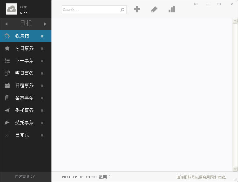 With.Do（事务管理）