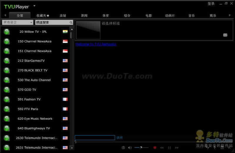 TVUplayer