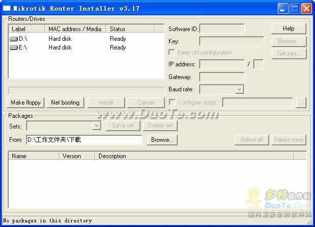RouterOS(软路由)