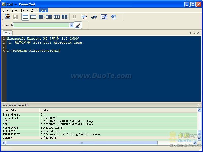 PowerCmd