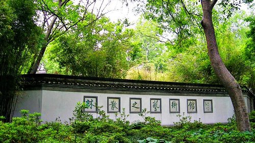林散之艺术馆