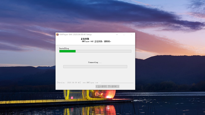 KMPlayer播放器
