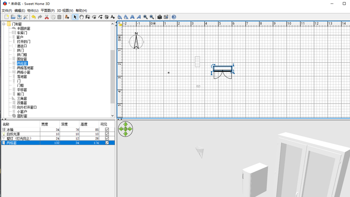 Sweet Home 3D