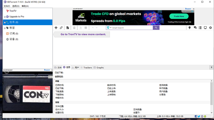 BitTorrent