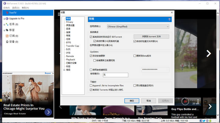 BitTorrent