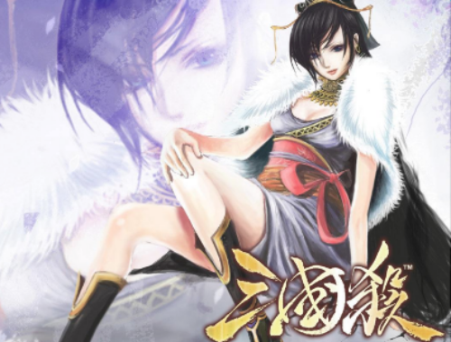 三国杀 电脑版