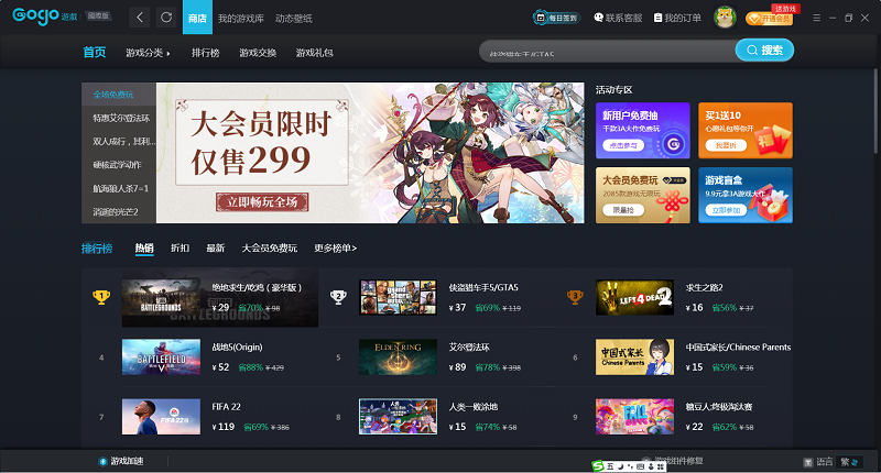 侠盗猎车手：罪恶都市