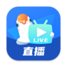 鹅直播