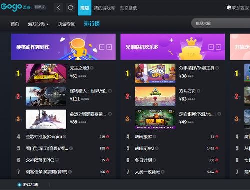 兄弟模拟器3（steam）