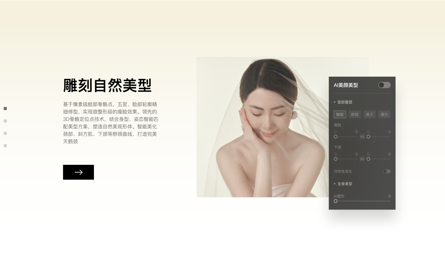 像素蛋糕