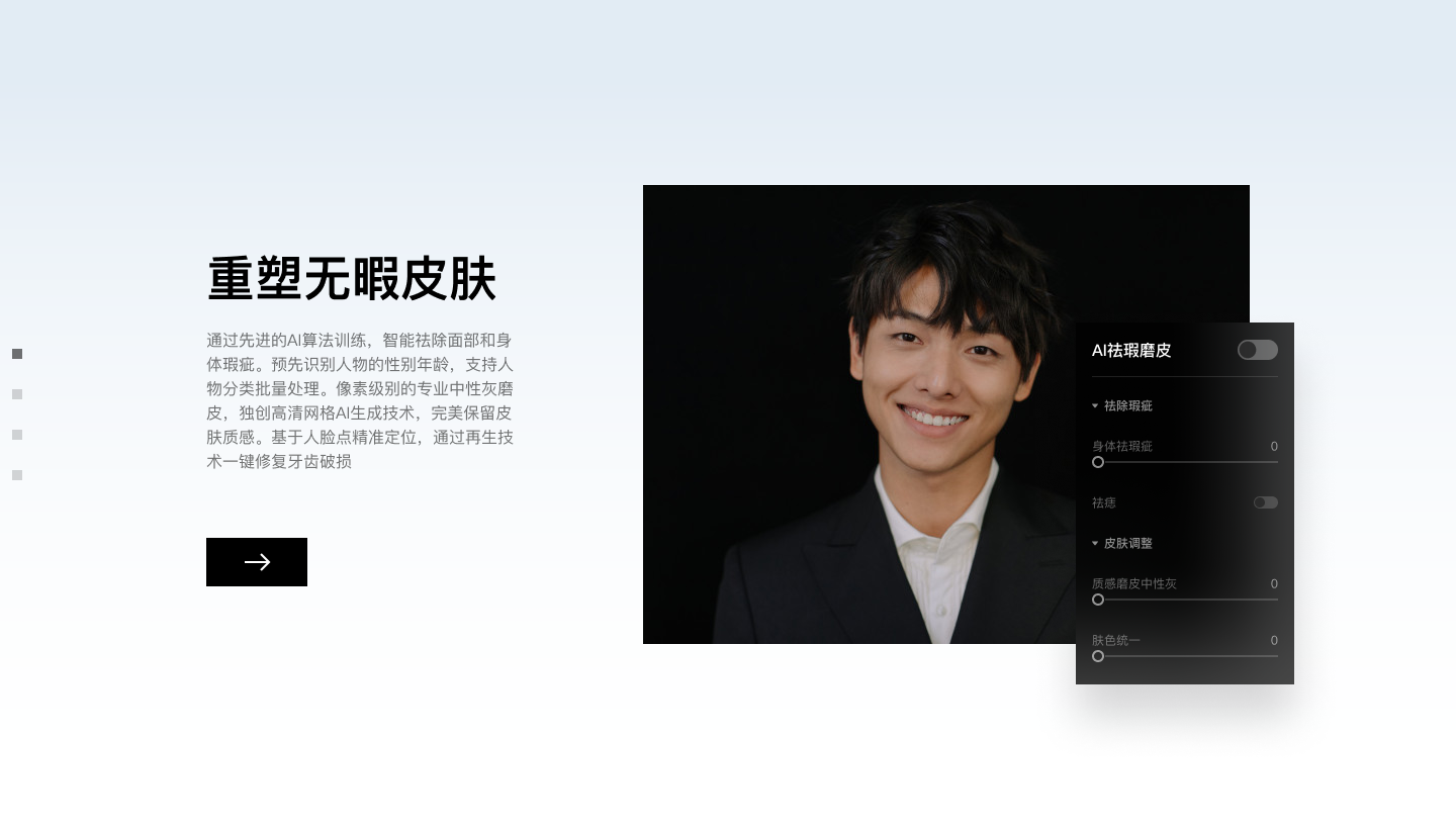 像素蛋糕