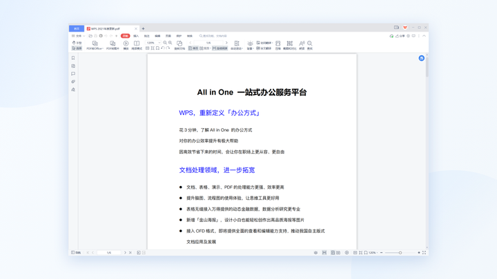 WPS Office