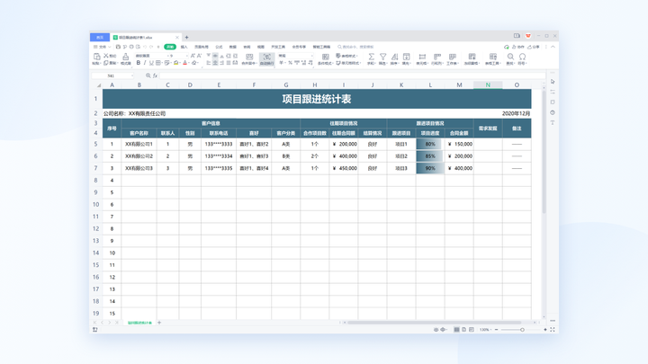 WPS Office