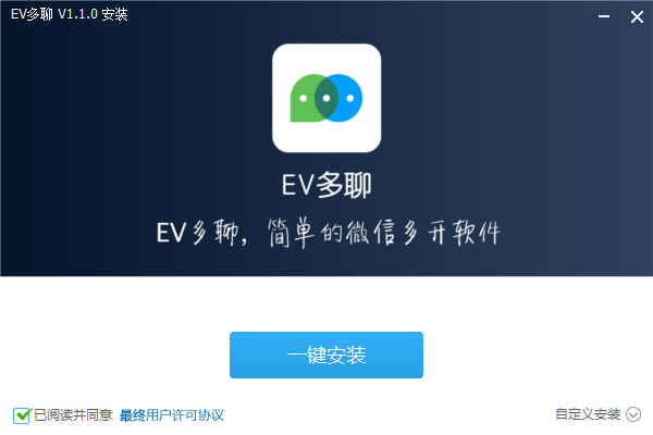 EV多聊