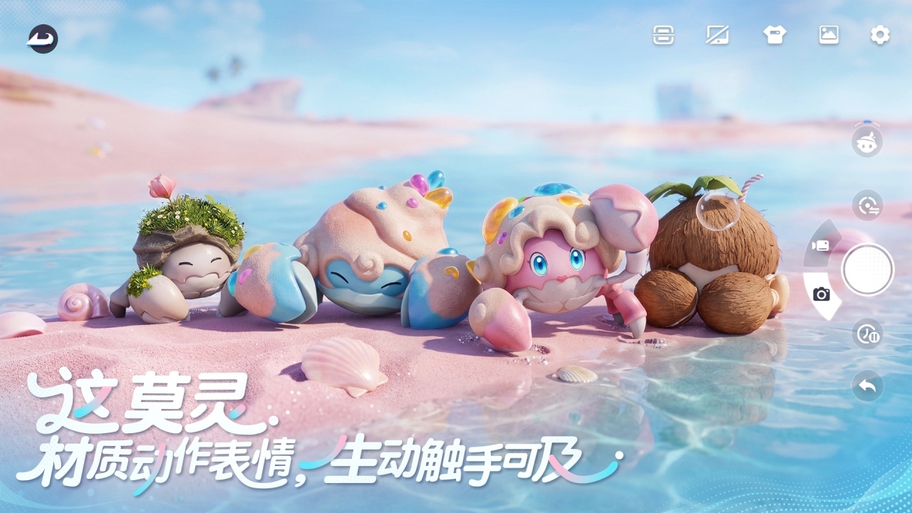伊莫截图1