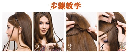炎夏<em>怎样编头发</em>简单更好看-长发发型-美容百科