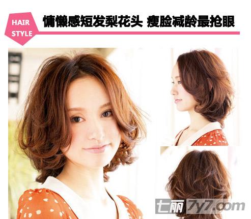 20130821173328906.jpg