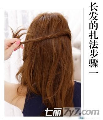 首先沿着刘海的侧边取一撮头发,按逆时针扭转后拉扯到另一侧,用小黑夹