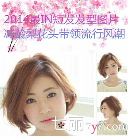 20140702162009407.jpg