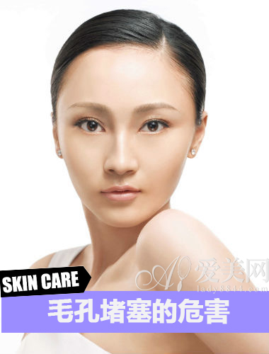 毛孔堵塞疏通小窍门专家出手除困扰