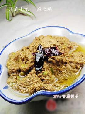 麻豆腐