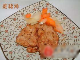 香煎猪排