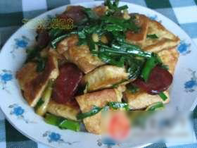 青蒜香肠炒豆腐