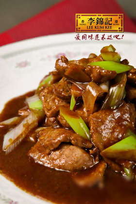蚝油京葱爆牛肉