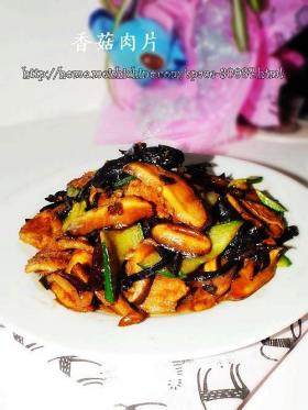 香菇肉片