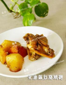 鸡翅烧土豆