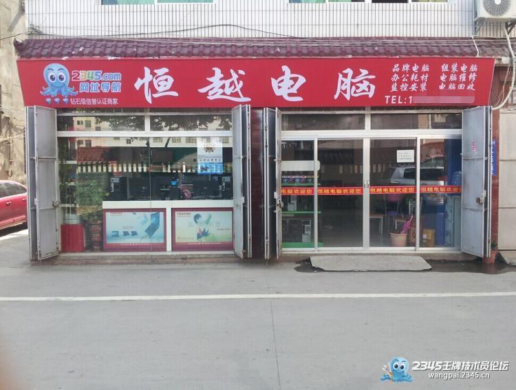 【招牌晒图】新做的招牌